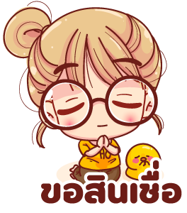 ขอสินเชื่อ